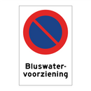 Bluswatervoorziening & Bluswatervoorziening & Bluswatervoorziening & Bluswatervoorziening