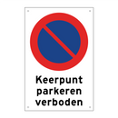 Keerpunt parkeren verboden & Keerpunt parkeren verboden & Keerpunt parkeren verboden