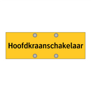 Hoofdkraanschakelaar
