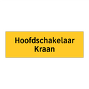 Hoofdschakelaar Kraan