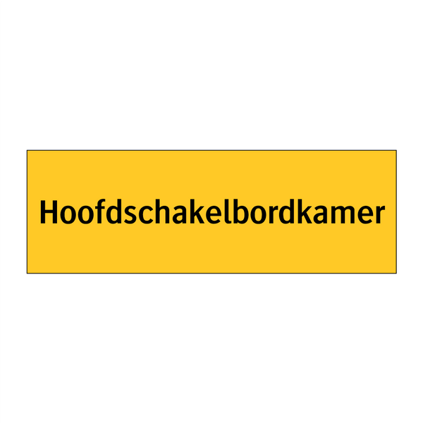 Hoofdschakelbordkamer