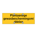 Plantaardige gewasbeschermingsmiddelen