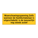 Waarschuwingsspanning Zelfs wanneer de hoofdschakelaar /.../