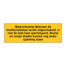 Waarschuwing Wanneer de hoofdschakelaar wordt /.../