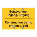Bouwverkeer ingang/uitgang - Construction traffic entrance/exit