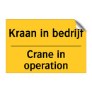 Kraan in bedrijf - Crane in operation