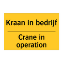 Kraan in bedrijf - Crane in operation
