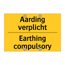 Aarding verplicht - Earthing compulsory