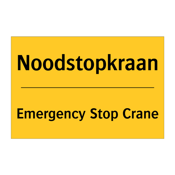 Noodstopkraan - Emergency Stop Crane