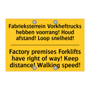 Fabrieksterrein Vorkheftrucks /.../ - Factory premises Forklifts have /.../