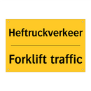 Heftruckverkeer - Forklift traffic