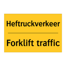 Heftruckverkeer - Forklift traffic