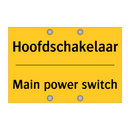 Hoofdschakelaar - Main power switch