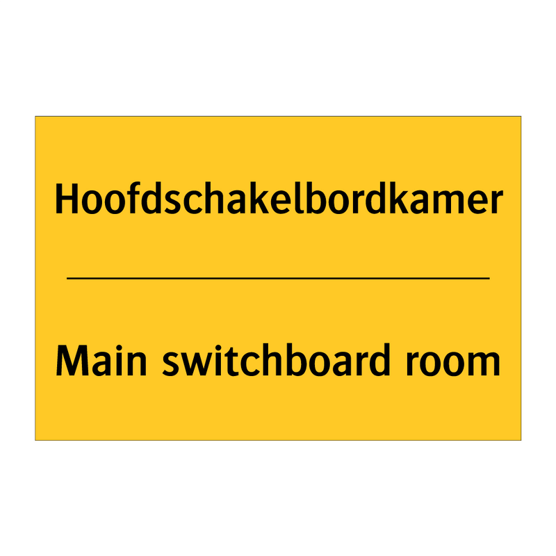 Hoofdschakelbordkamer - Main switchboard room