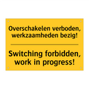 Overschakelen verboden, werkzaamheden bezig! - Switching forbidden, work in progress!