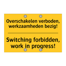 Overschakelen verboden, werkzaamheden bezig! - Switching forbidden, work in progress!