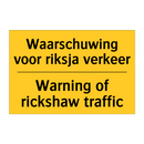 Waarschuwing voor riksja verkeer - Warning of rickshaw traffic