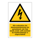 Alle onderdelen die dienovereenkomstig zijn gemarkeerd, zijn nog steeds actief, zelfs wanneer de hoofdschakelaar is uitgeschakeld