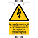 Let op Achterspanning! Bij werkzaamheden aan de hoogspanningszijde ook de transformator loskoppelen van de laagspanningszijde
