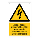 Let op! Koppel stekkers alleen los wanneer de hoofdschakelaar uitgeschakeld is