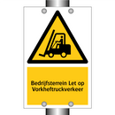 Bedrijfsterrein Let op Vorkheftruckverkeer