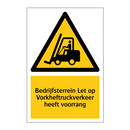 Bedrijfsterrein Let op Vorkheftruckverkeer heeft voorrang