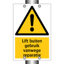 Lift buiten gebruik vanwege reparatie