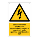 Zelfs wanneer de schakelaar is uitgeschakeld, kunnen er nog steeds onder spanning staande delen zijn