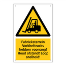 Fabrieksterrein Vorkheftrucks hebben voorrang! Houd afstand! Loop snelheid!