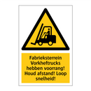 Fabrieksterrein Vorkheftrucks hebben voorrang! Houd afstand! Loop snelheid!