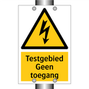 Testgebied Geen toegang