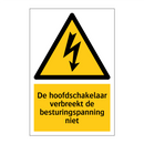 De hoofdschakelaar verbreekt de besturingspanning niet