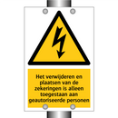 Het verwijderen en plaatsen van de zekeringen is alleen toegestaan aan geautoriseerde personen