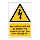 Waarschuwing Raak de elektrische apparatuur niet aan. Voorzichtigheid!