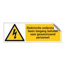 Elektrische onderstation Geen toegang behalve voor geautoriseerd personeel