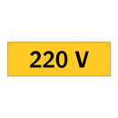 220 V