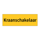 Kraanschakelaar
